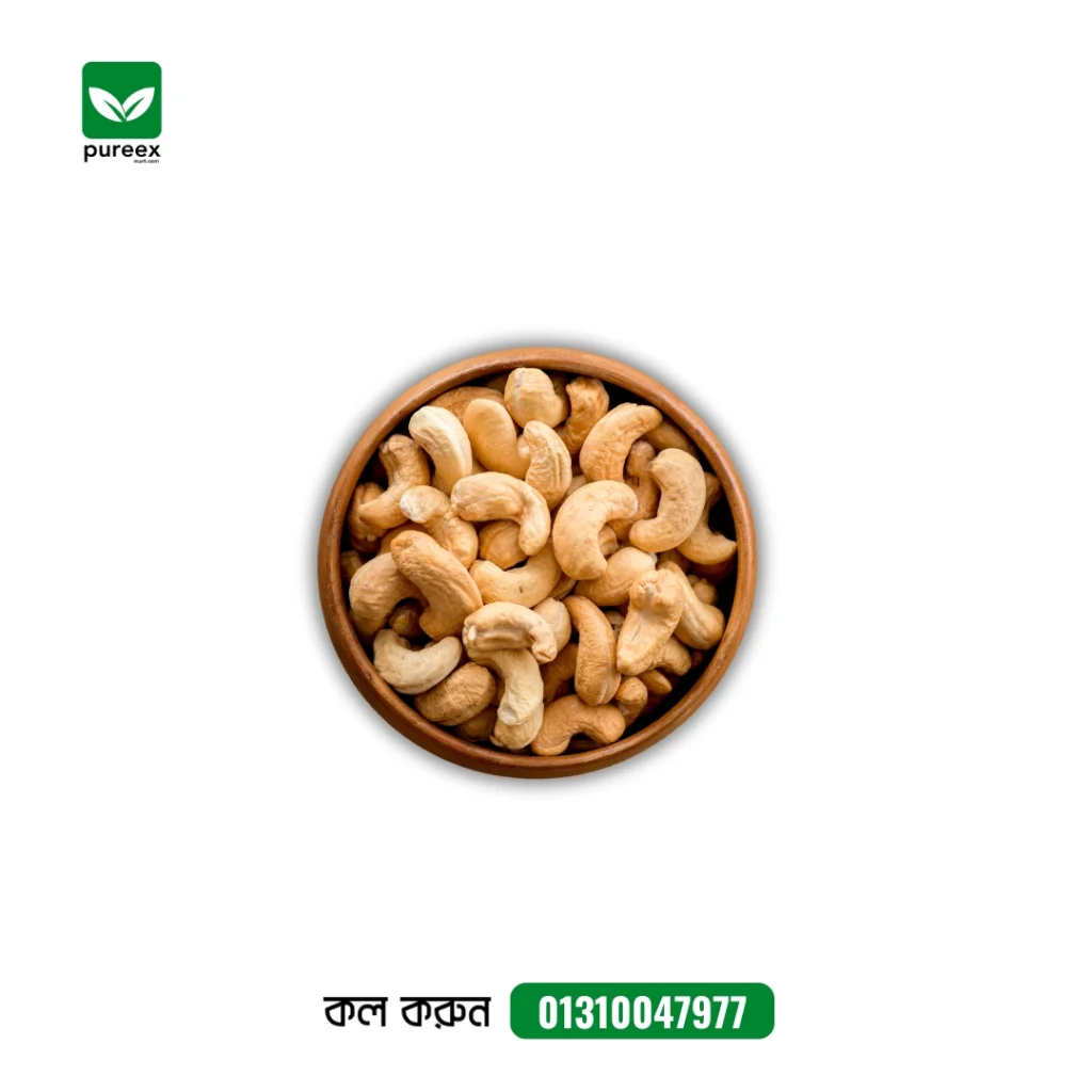 Cashew (Kaju) Nuts কাজু বাদাম